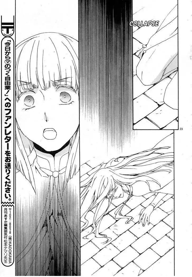 Kyou Kara Maou Chapter 111 27